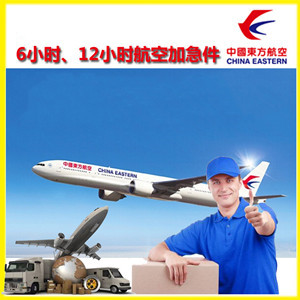 扎兰屯航空物流公司谈空运的四大作用是什么